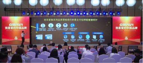 連花清瘟攜連花系列消殺產(chǎn)品亮相2021中國品牌日，創(chuàng)新引領(lǐng)健康防護(hù)新趨勢(shì)