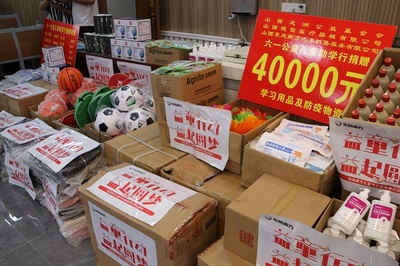 愛心匯聚慶六一 慷慨解囊助學(xué)行——愛心企業(yè)捐贈(zèng)4萬元物資助力莘莘學(xué)子健康成長